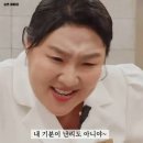 260611 아파트 아랫집 누수 피해 보상 청구 절차 후기 / DB 손해 운전자 보험 제출서류 / 누수 탐지 공사