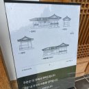 충효당 화장실 네이버블로그