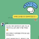 김대현 | W/ 상록아트홀 김대현 사회자님 계약 후기 (짝꿍코드O)