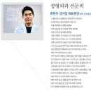 초이스병원 이미지