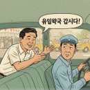 자영 약국 이미지