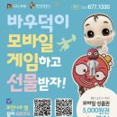 안성맞춤랜드 이미지