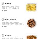 홍가네반찬 이미지