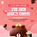 콤마그리고