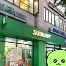 써브웨이 상봉역점 이미지