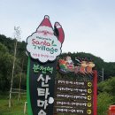 백두대간벌꿀 이미지