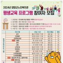 양양군노인복지관 이미지