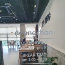 미광식품 | 진주혁신맛집 등촌샤브칼국수 진주혁신점 , 샤브샤브 칼국수 볶음밥까지 한번에 싹쓸이!