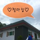 양지마을2길 이미지