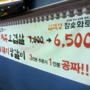 임꺽정참숯화로구이 이미지