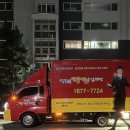 아라무
