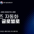 (주)엠바이오랩 이미지