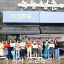 청춘전집 - 고흥군 녹동시장길 48-12 | 청춘전집