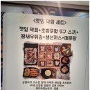 남해회센타 이미지