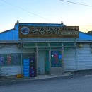 음봉보건지소 이미지