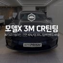 오토프리즘 이미지