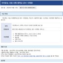 어슈어드