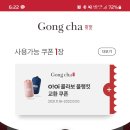 공차김포구래 이미지