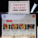 연희김밥은평