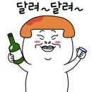 해오름조개구이 이미지