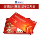 찬유통 이미지