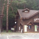 연하휴게실
