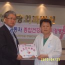 항사랑병원 이미지