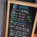 오일굳 | 부산 북구 화명동마사지 드림테라피 오일마사지 후기