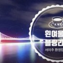 주식회사 메디건강 이미지