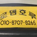 고려리프트특장 이미지