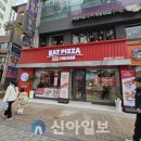 피자이노베이션