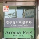 엑스포동우당약국