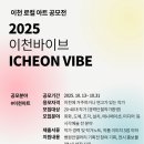 ICHEON13 네이버블로그