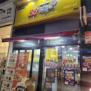 무실동 분식 33떡볶이 원주무실점 구슬 떡볶이 김밥 튀김 후기
