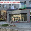 센텀1로 이미지