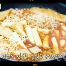 나눔분식 - 연수구 청량로 231 | 나눔분식
