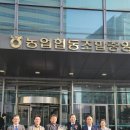 달성축산업협동조합 이미지