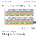 서울소아과의원 이미지