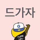 리틀짐 태권스쿨 | 재밌지않으면재밌는척하고산다!(^-^)v