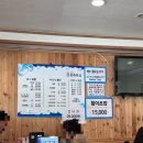 맛집][내돈내산] 부산 현지인 살얼음 물회 찐맛집 추천 진주물회 진주횟집 N번째 방문 후기 주차⭕️ 웨이팅⭕️