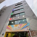 크레이지팡팡 | [공지] 대구 실내놀거리 추천│동성로 크레이지팡팡 이용요금 정보 꿀팁 내돈내산 후기