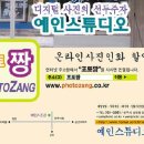 예인사진관 네이버블로그