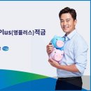 영플러스 이미지