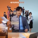 김영태의이자카야마을