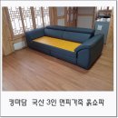 상세한 상담 고품격 의왕황토침대 스타일 굿^^