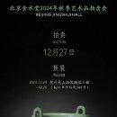 금수당 - 청주시 상당구 상당로 16 | 금수당