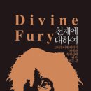아인슈타인유치원 이미지