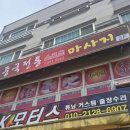 힐링중국전통발관리 네이버블로그