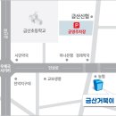 금산거북이한의원 이미지