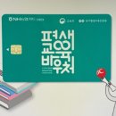 서울대-관악-평생교육원
